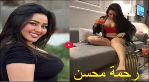 سكس مصري رحمة محسن تتناك وتتصور بكل الاوضاع
