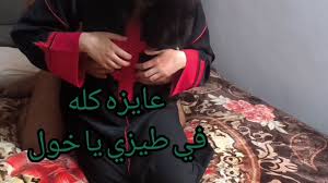 سكس عربى قحبه مصريه ترقص وتتناك من عشيقها
