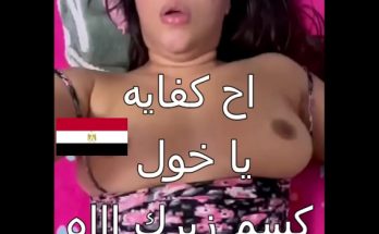 افلام سكس منقبات - سكس منقبات عرب - بزاز منقبات